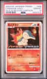 Cyndaquil