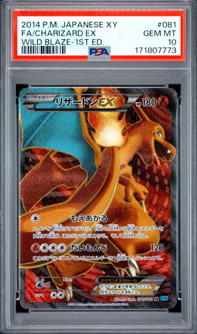 Charizard EX