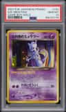 Great Rocket'S Mewtwo