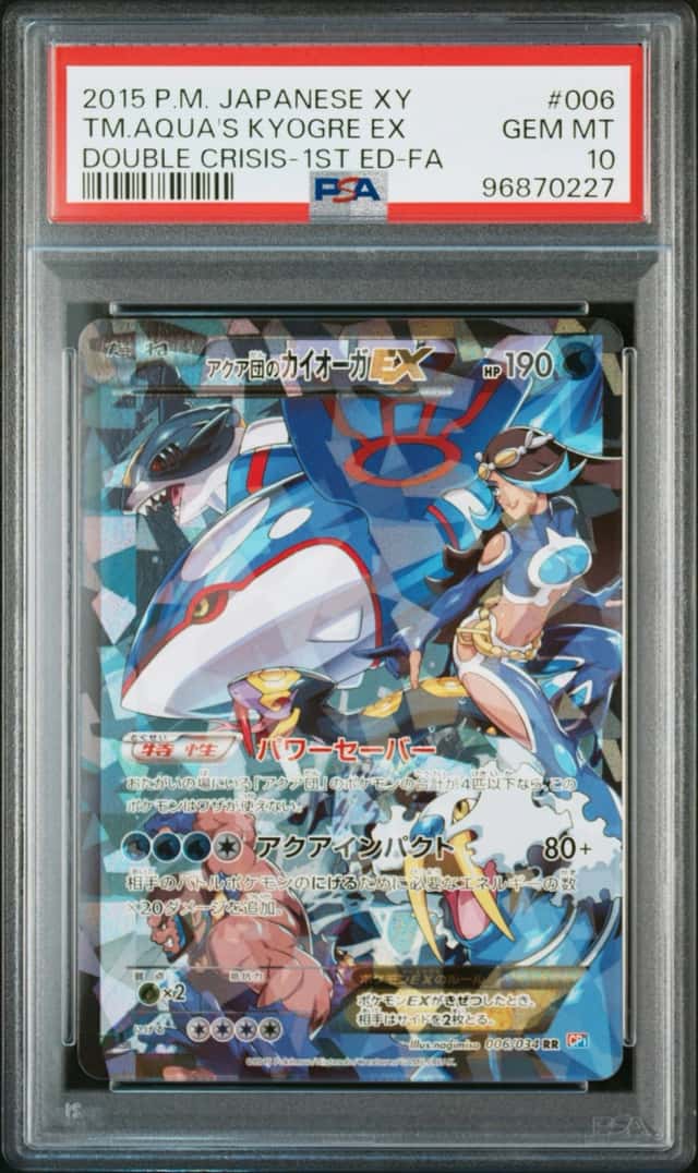 Team Aqua's Kyogre EX