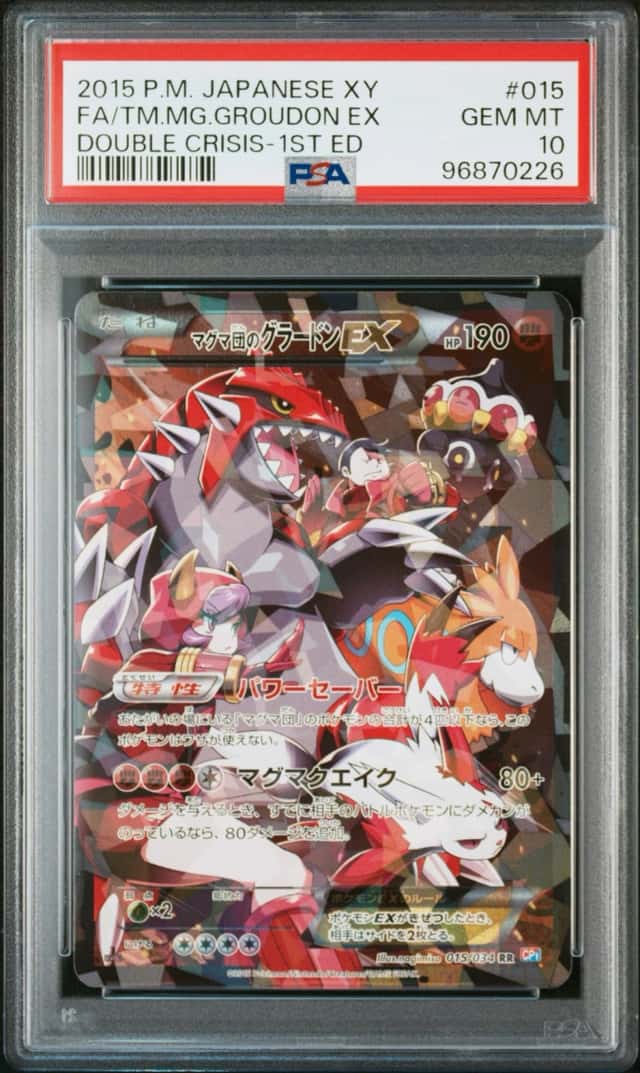 Team Magma's Groudon EX