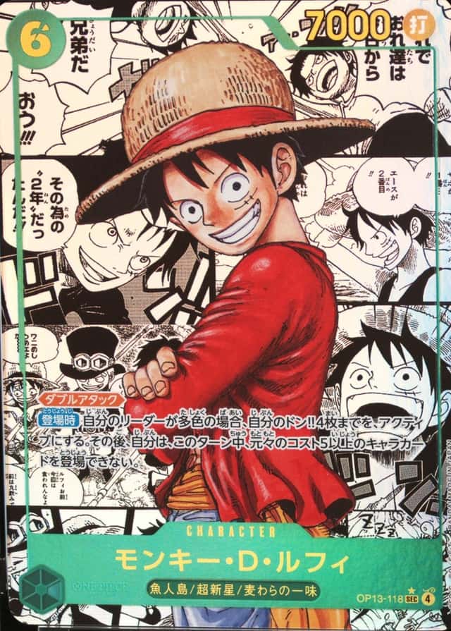 Op Manga Art