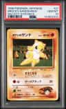 Brock'S Sandshrew