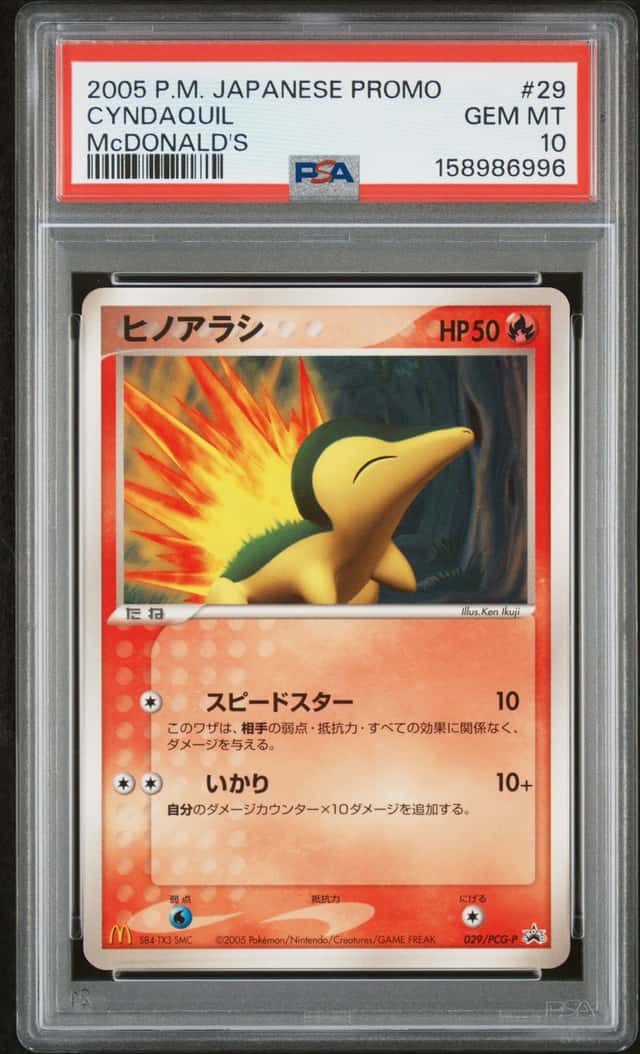 Cyndaquil