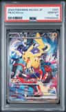 Pikachu Ex