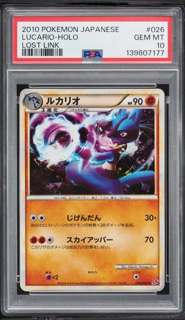 Lucario