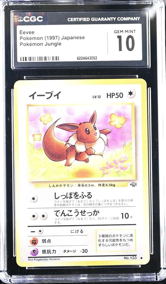 Eevee