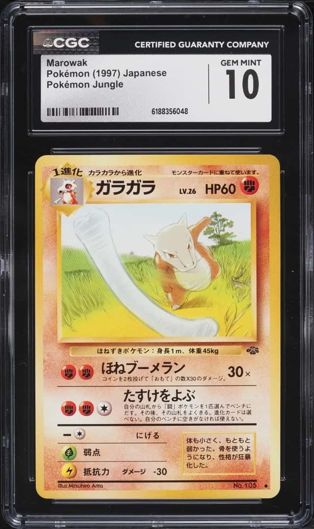 Marowak