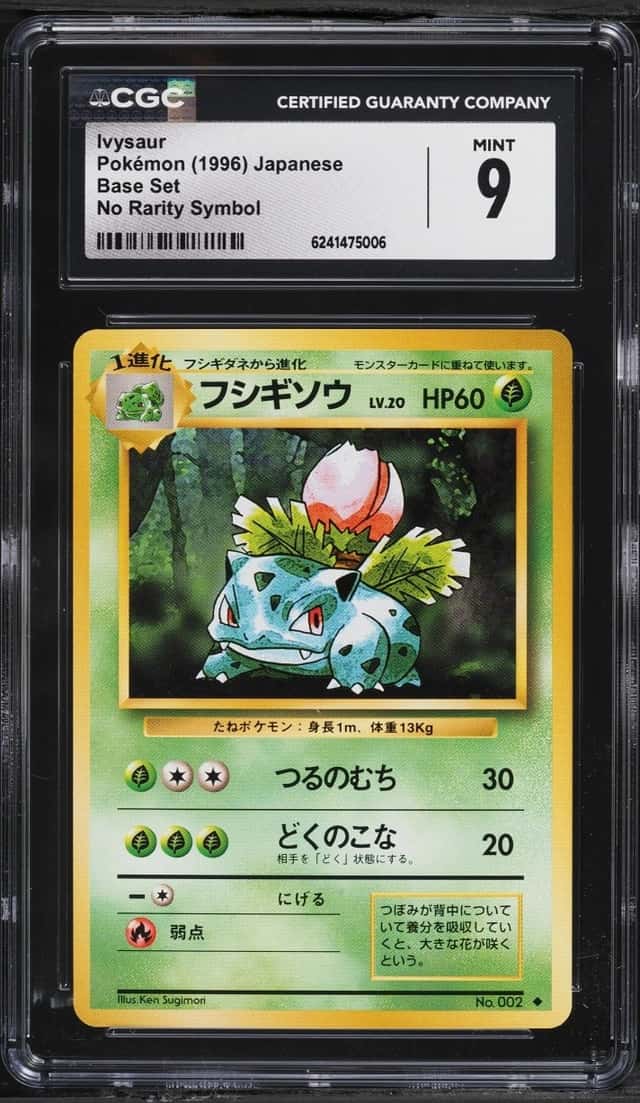 IVYSaur