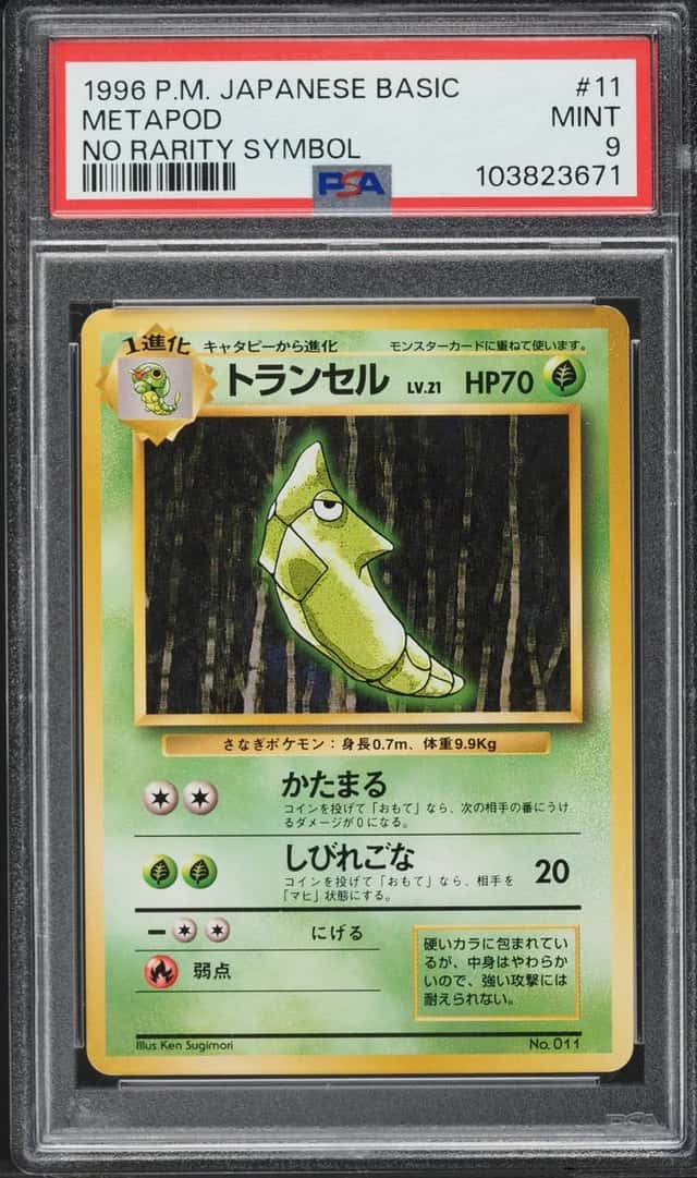 Metapod