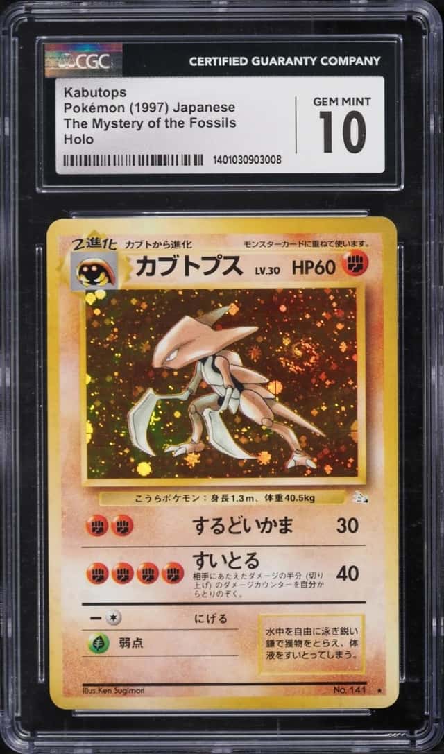 Kabutops