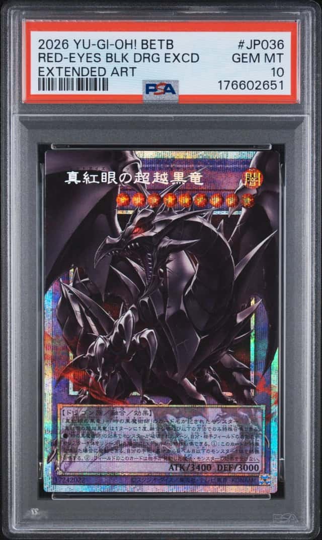 RED-EYES BLK DRG EXCD