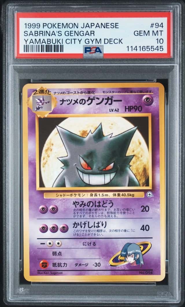 Sabrina's Gengar