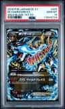 M Charizard Ex