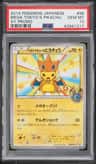 Mega Tokyo'S Pikachu