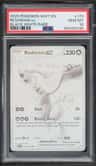 Reshiram Ex