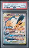 Eevee & Snorlax Gx