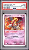 Giratina