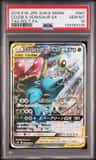 Celebi & Venusaur Gx