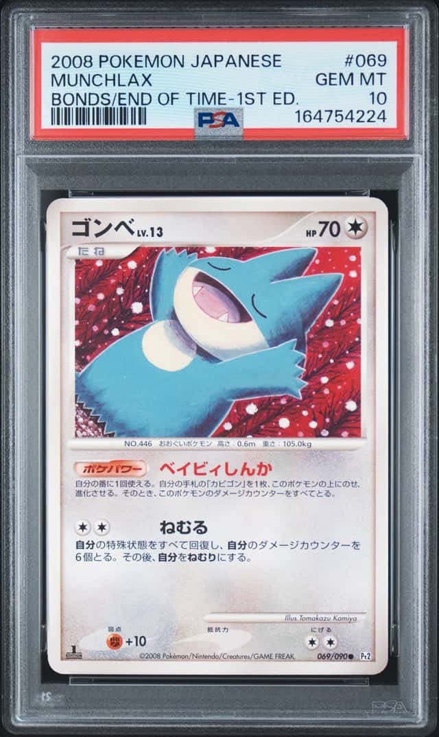 Munchlax