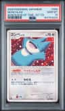 Munchlax
