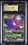 Gengar Ex