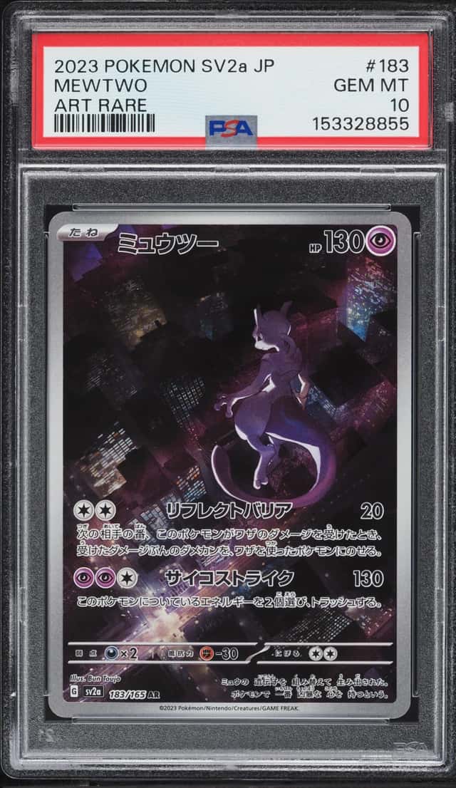 Mewtwo