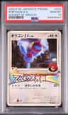 Porygon-Z G