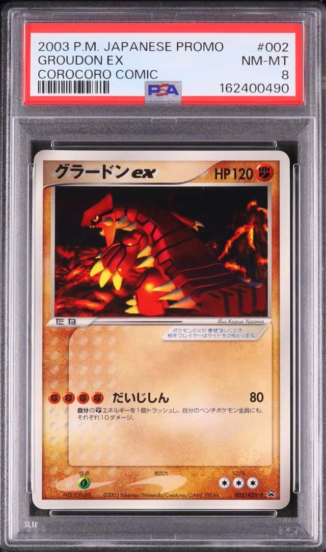 Groudon EX