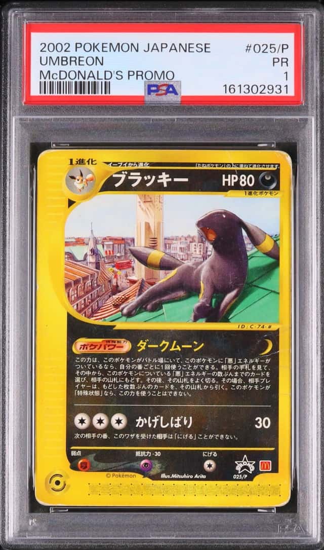 Umbreon