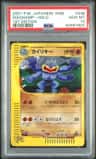 Machamp