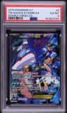 Team Aqua'S Kyogre Ex