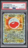 Electrode