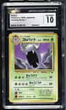 Golbat