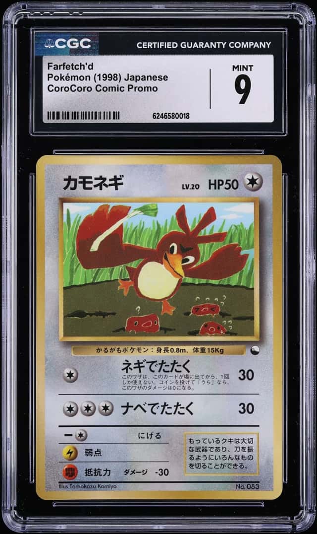 Farfetch'D-Glossy
