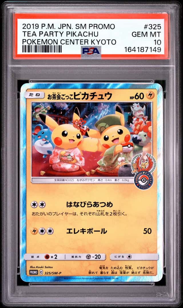 Pretend Tea Ceremony Pikachu