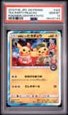 Pretend Tea Ceremony Pikachu