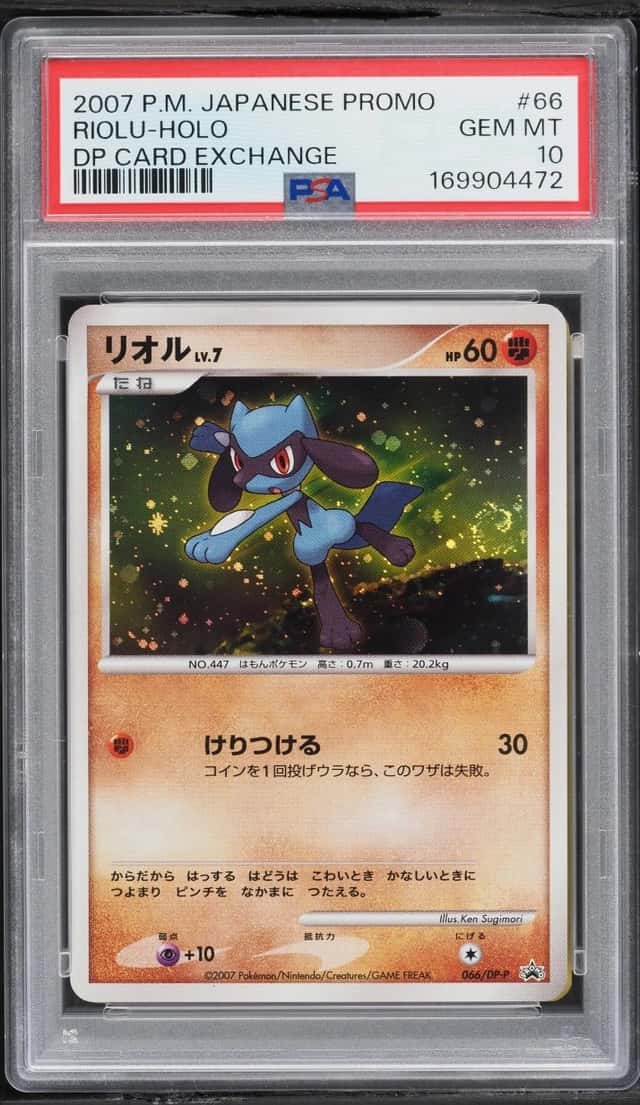 Riolu