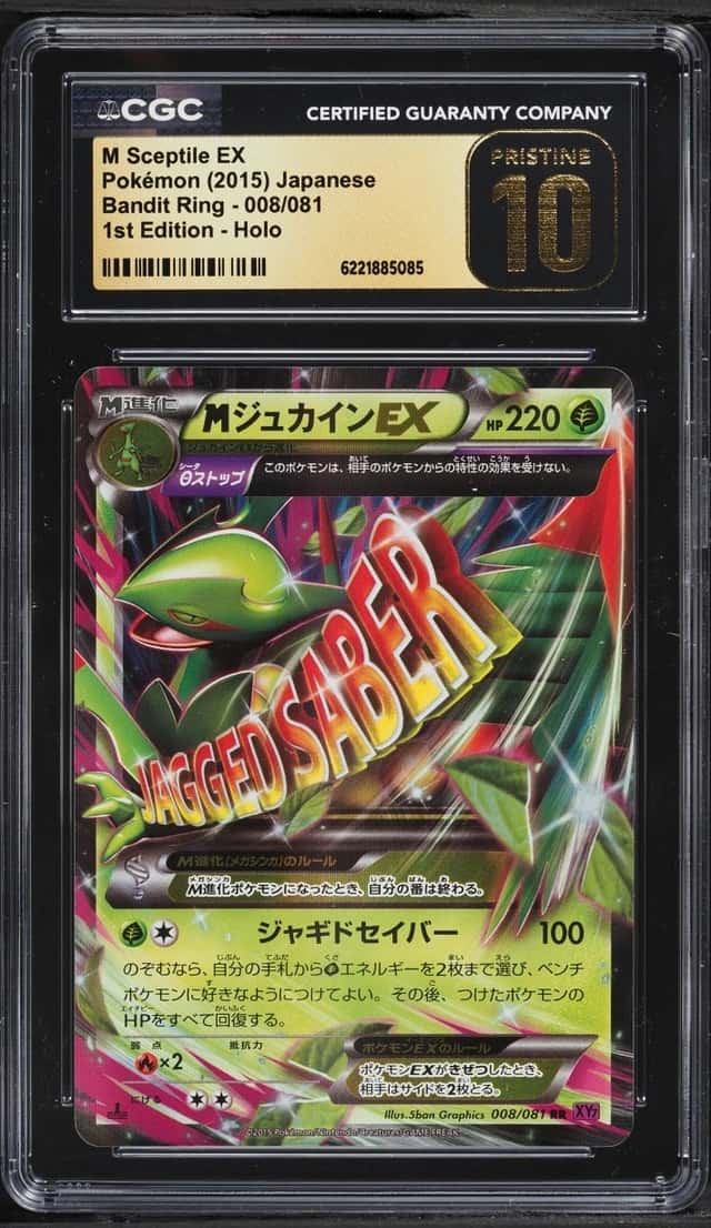 M Sceptile EX