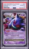 Gengar Lv X