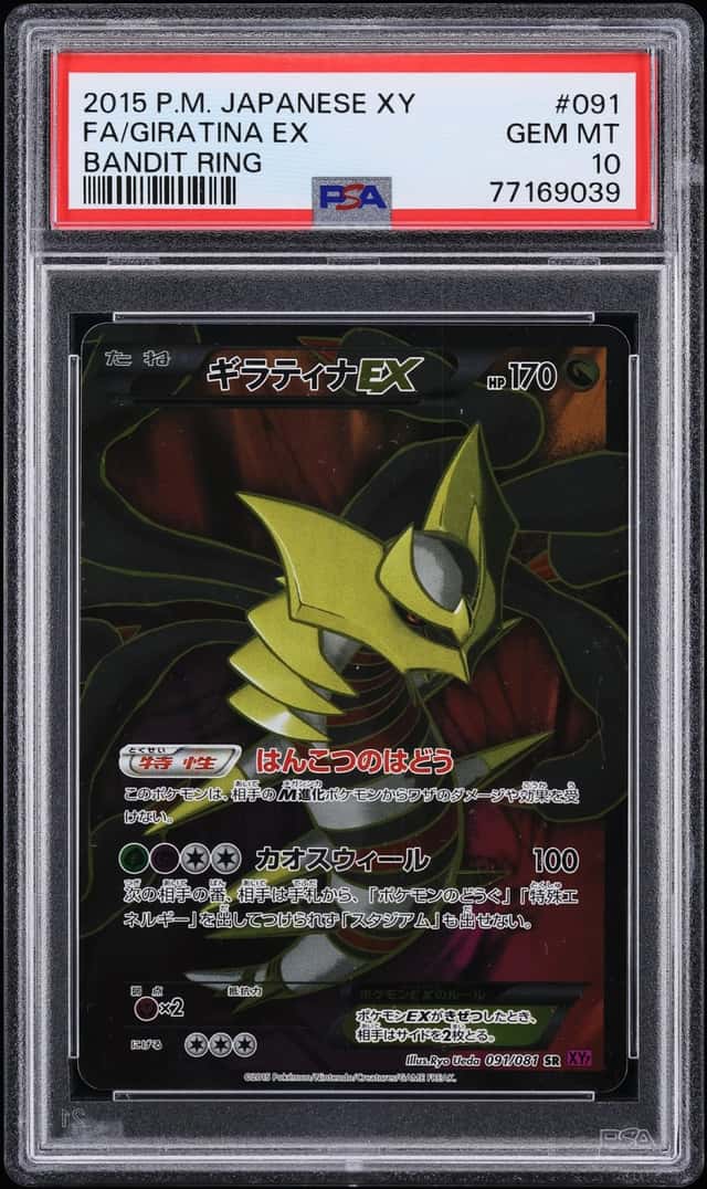 2015 Pokemon Japanese XY Bandit Ring Full Art Giratina EX #91 PSA 10 GEM MINT