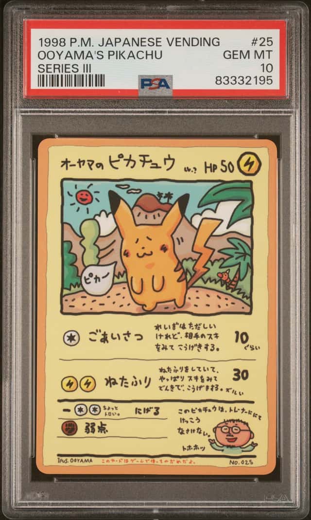 Ooyama's Pikachu