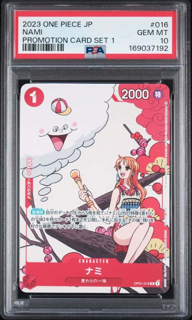 Nami