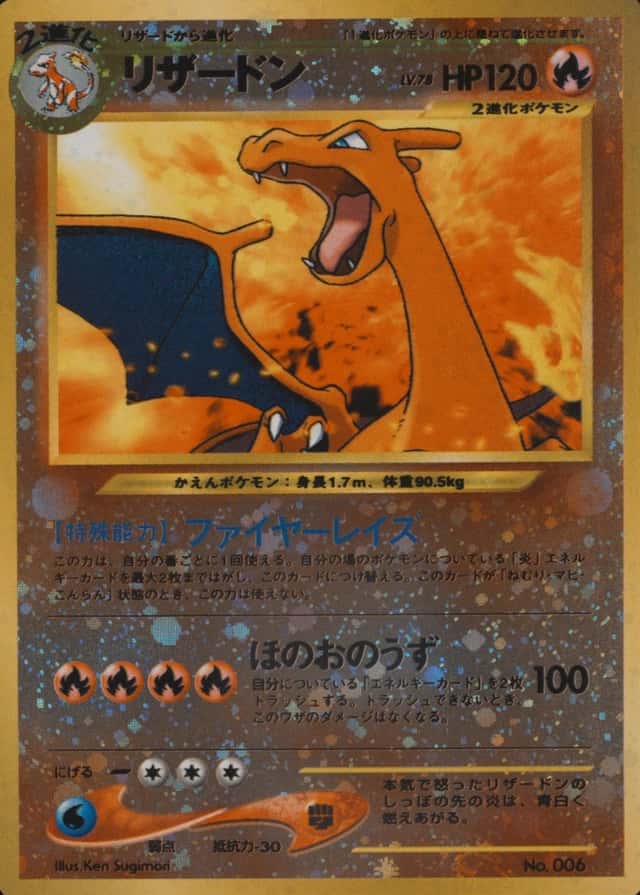 Reverse Holo