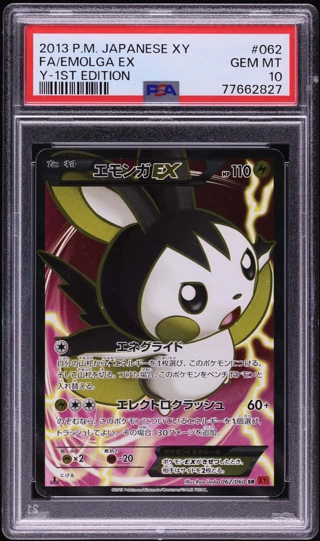 Emolga EX