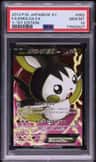 Emolga Ex