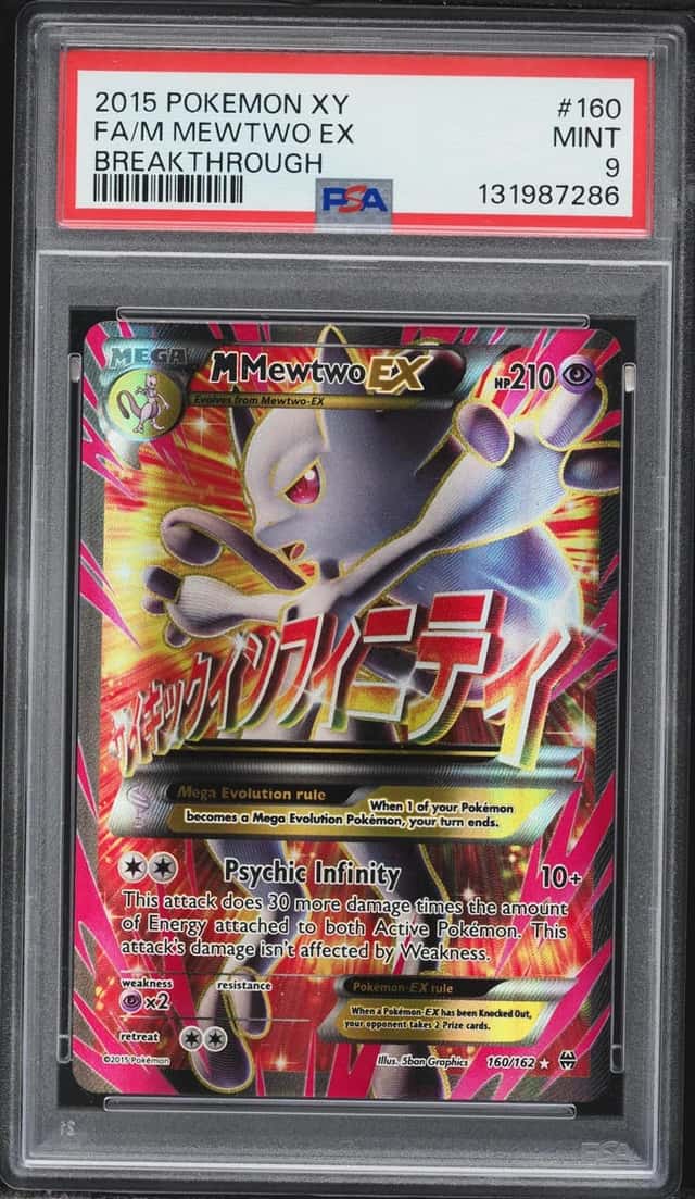 M Mewtwo EX