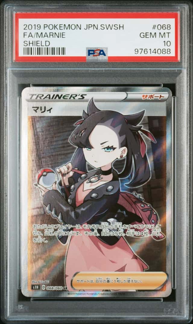 Marnie