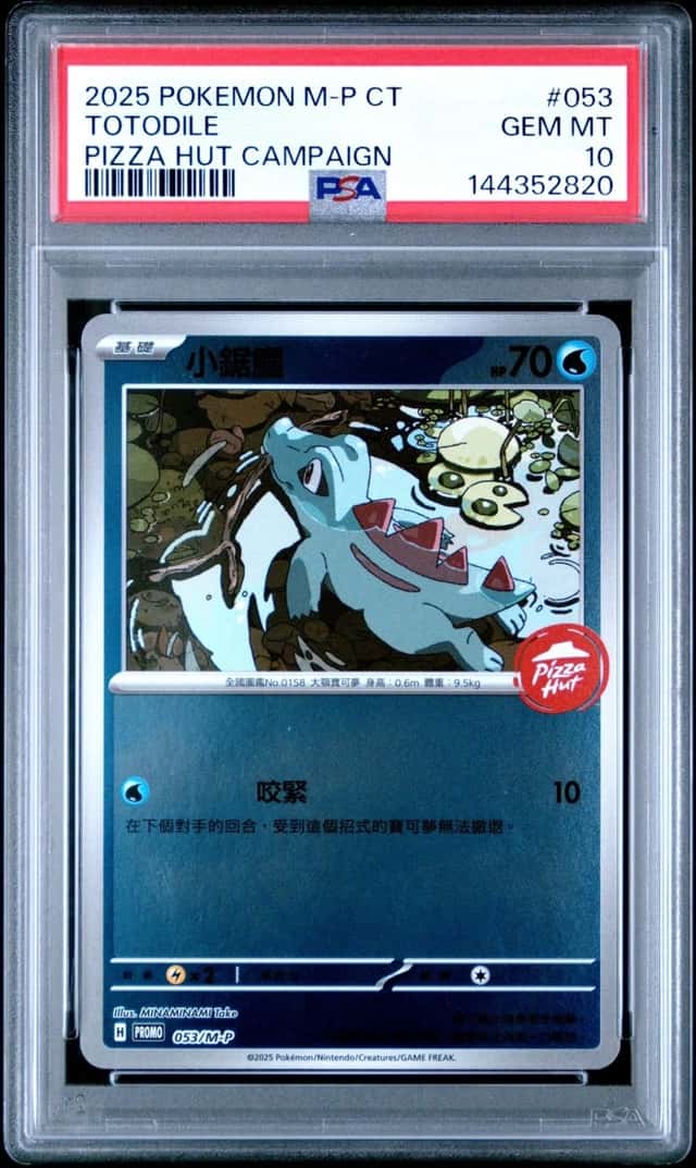 Totodile
