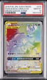 Solgaleo & Lunala Gx